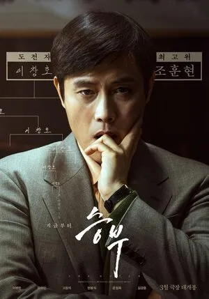 The Match 2025 Hindi Dual Audio WEB-DL 720p - 480p - 1080p